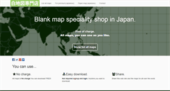 Desktop Screenshot of english.freemap.jp