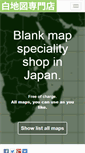 Mobile Screenshot of english.freemap.jp