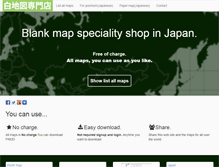 Tablet Screenshot of english.freemap.jp