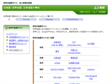 Tablet Screenshot of oversea.freemap.jp