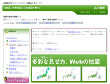 Tablet Screenshot of edit.freemap.jp